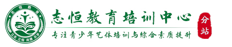 南充叛逆小孩教育学校